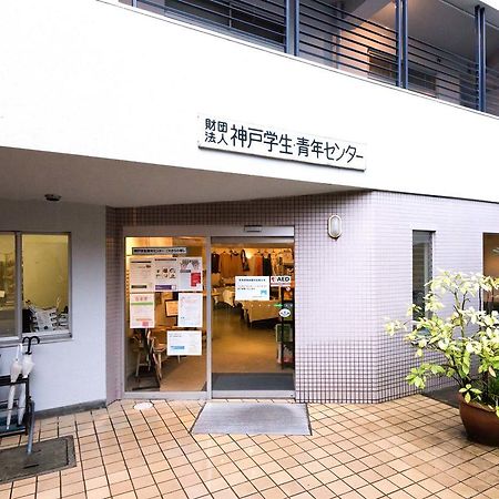 Kobe Student Youth Center Exterior photo