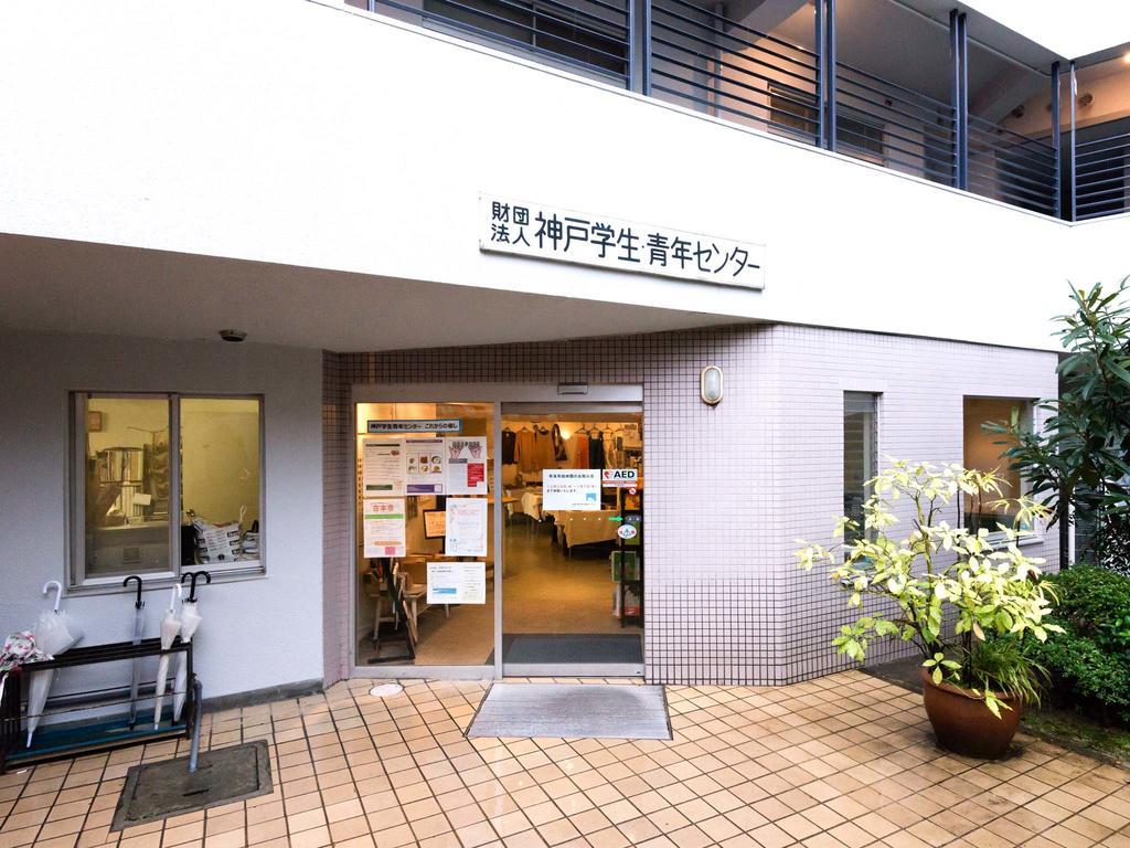 Kobe Student Youth Center Exterior photo