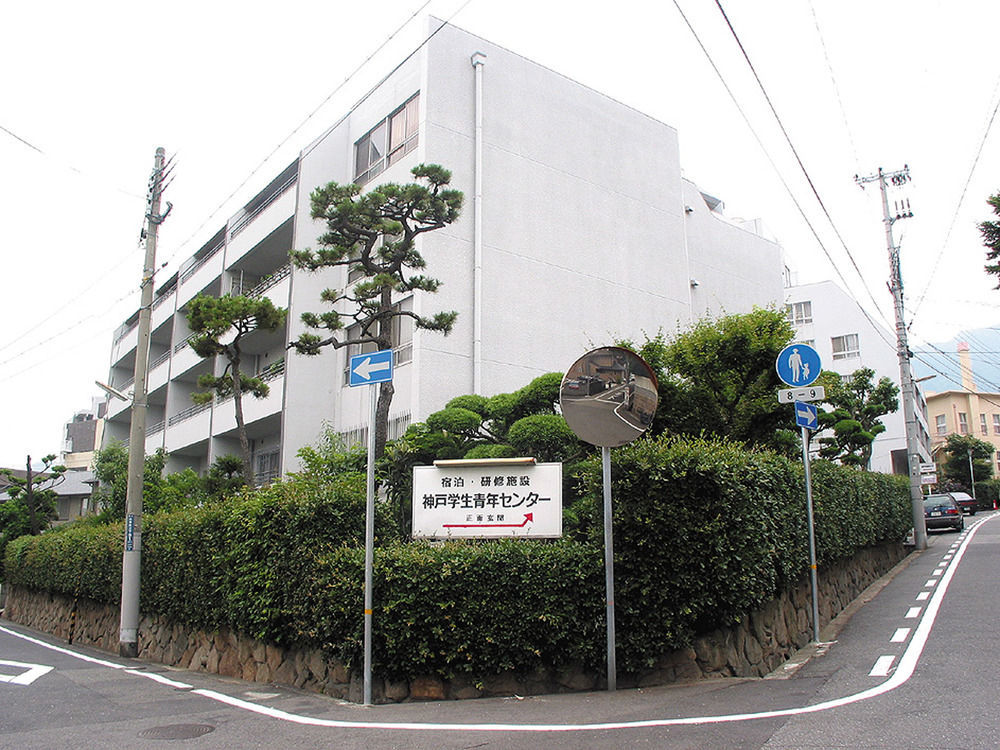 Kobe Student Youth Center Exterior photo